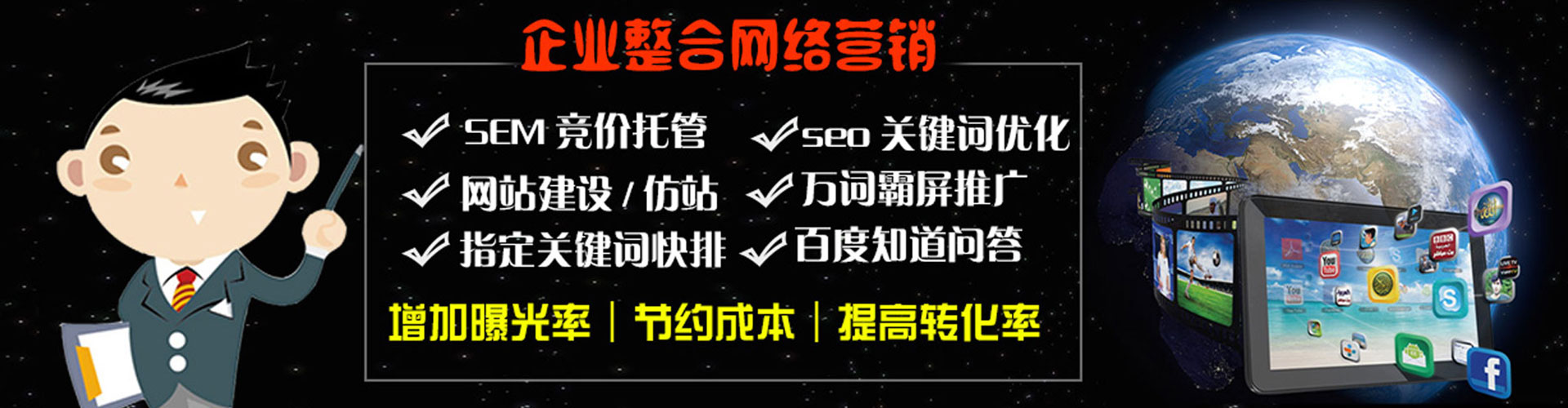 古田搜索开户返点