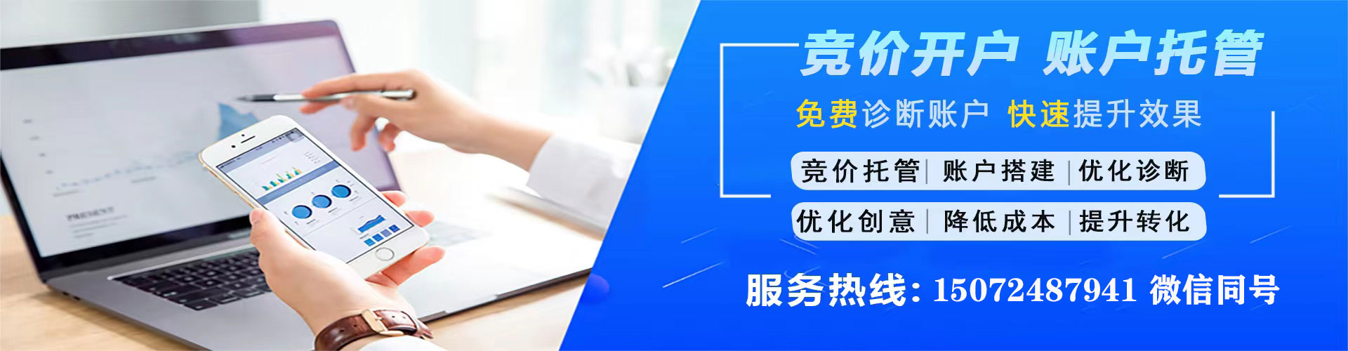 古田信息流运营